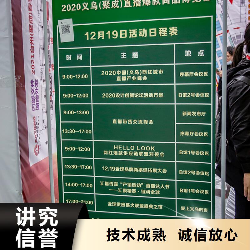 展会-全息数字沙盘值得信赖