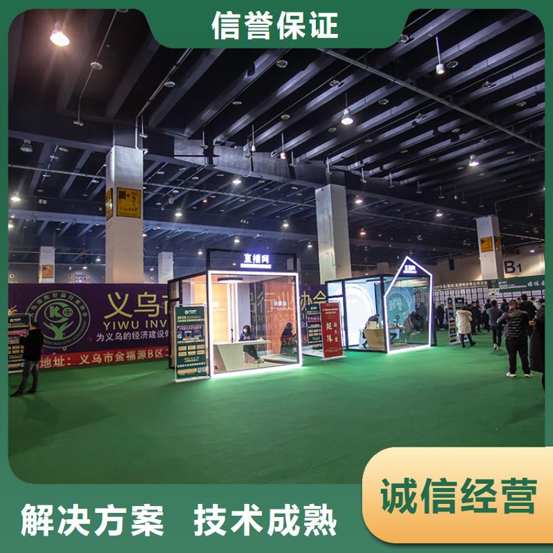 展会展览设计良好口碑