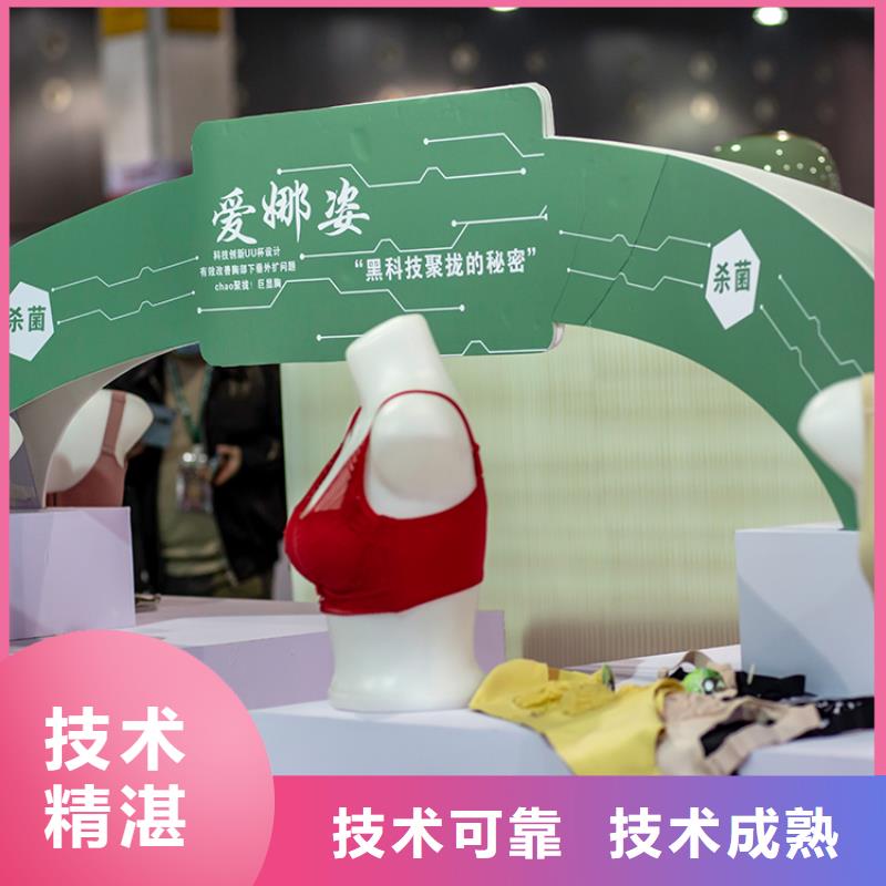 展会展会搭建专业品质