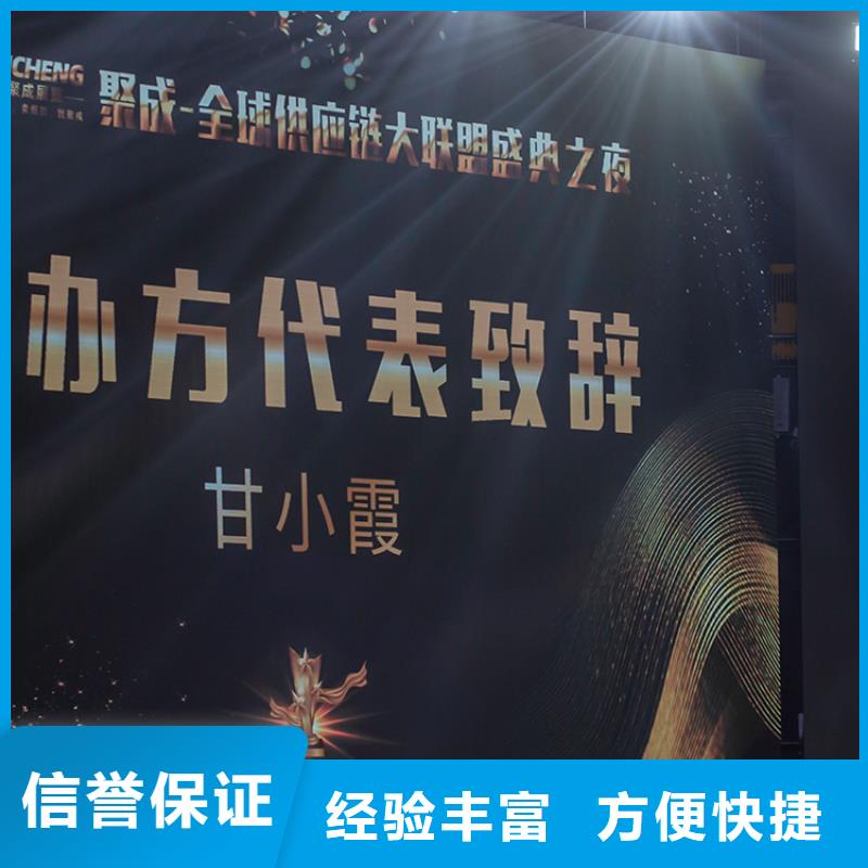 展会展会搭建专业