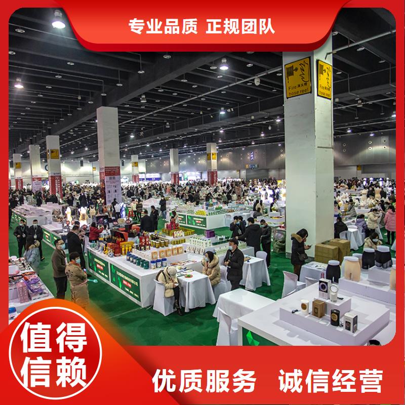 展会_安装商场专柜展柜诚实守信