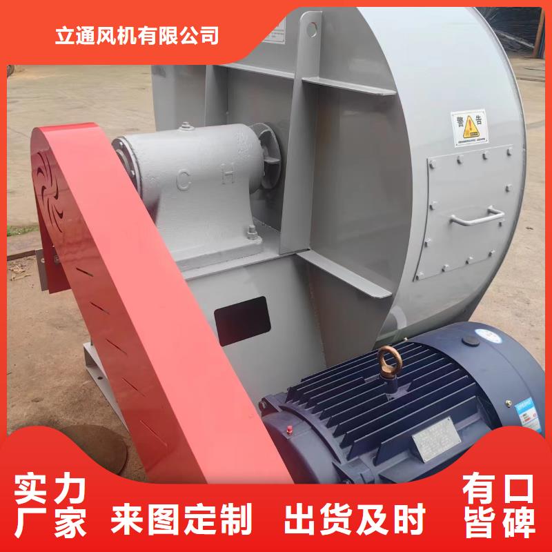 氧化风机厂家-点击领取样品