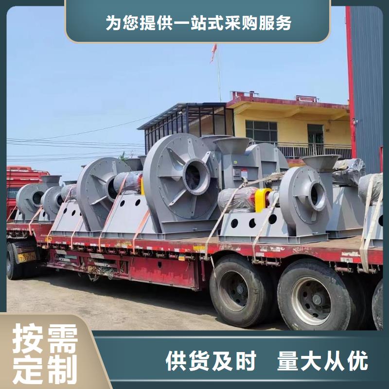 氧化风机厂家-点击领取样品