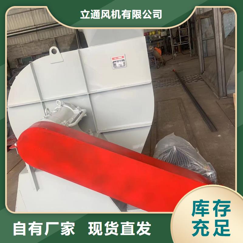 稀释风机视频-稀释风机-立通风机(湘潭市分公司)服务区域岳塘|韶山|郴州|娄底|益阳|怀化|永州|张家界|常德