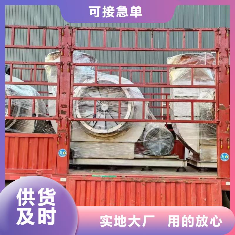 离心通风机厂家视频-离心通风机厂家|广西省贺州市|钟山|八步|北海|防城港|钦州|桂林|南宁
