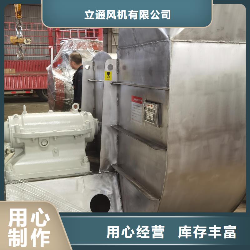优质山东立通风机的经销商