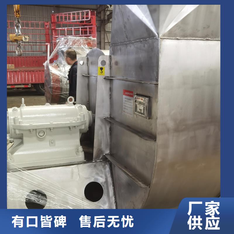 专注复合肥风机销售