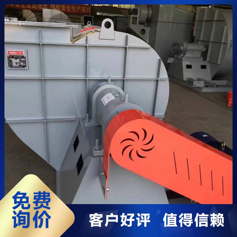 离心通风机厂家视频-青海省黄南市立通离心通风机厂家可服务区域海西|玉树|海北|海南等