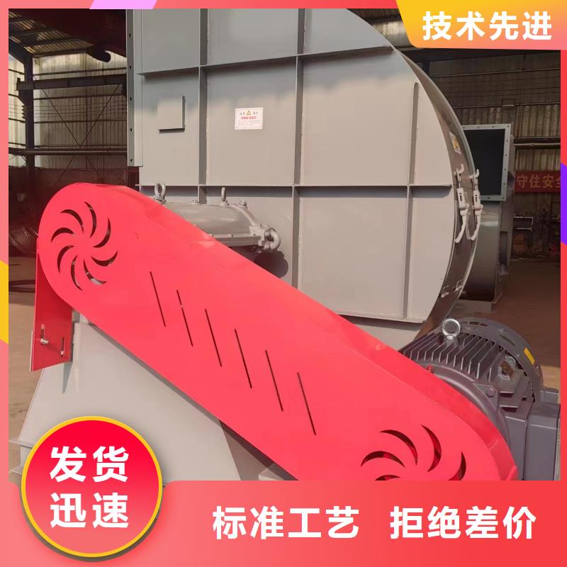 尾气风机大厂家买的安心