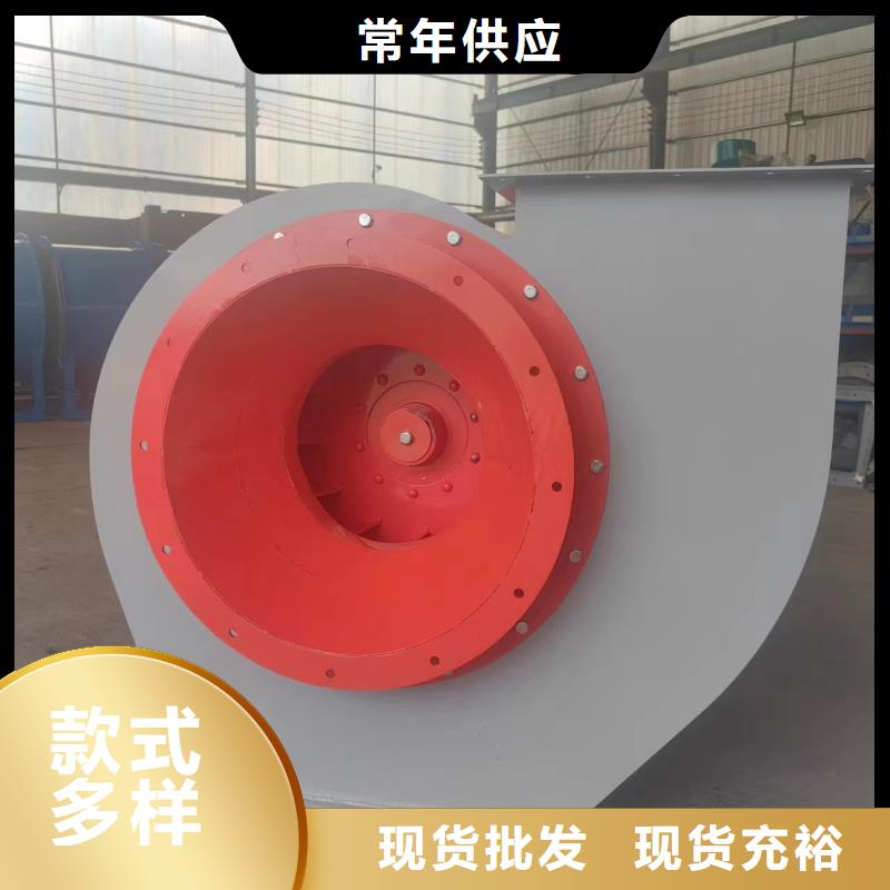 离心通风机厂家视频-青海省黄南市立通离心通风机厂家可服务区域海西|玉树|海北|海南等