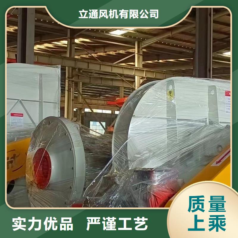 造纸专用风机制作商