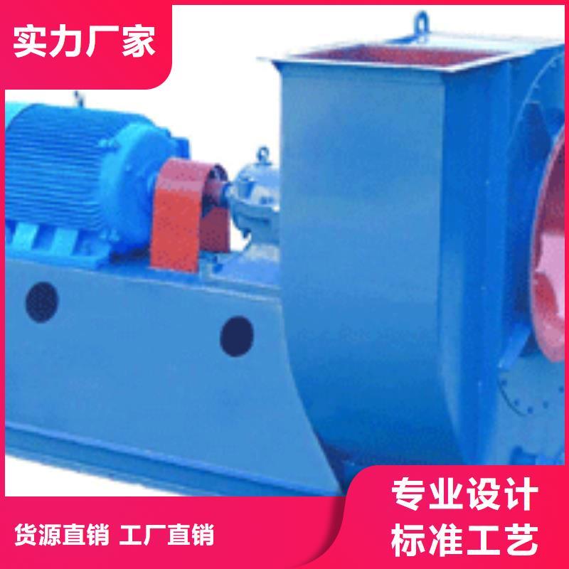 尾气风机大厂家买的安心