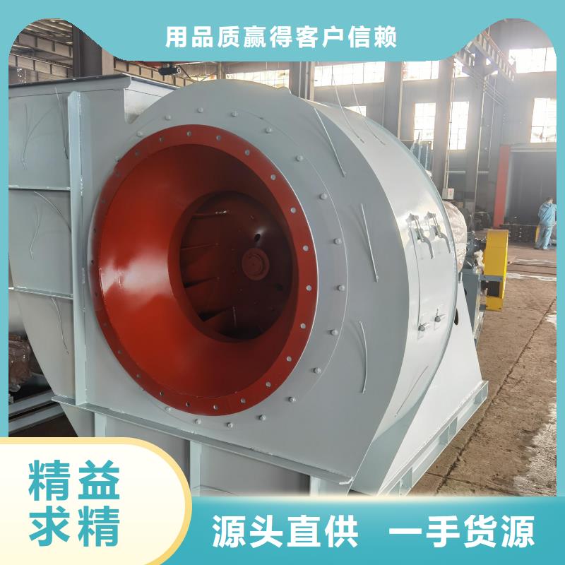 离心通风机厂家视频-青海省黄南市立通离心通风机厂家可服务区域海西|玉树|海北|海南等