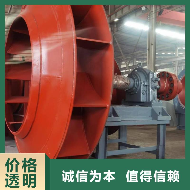 焦化专用风机大量批发