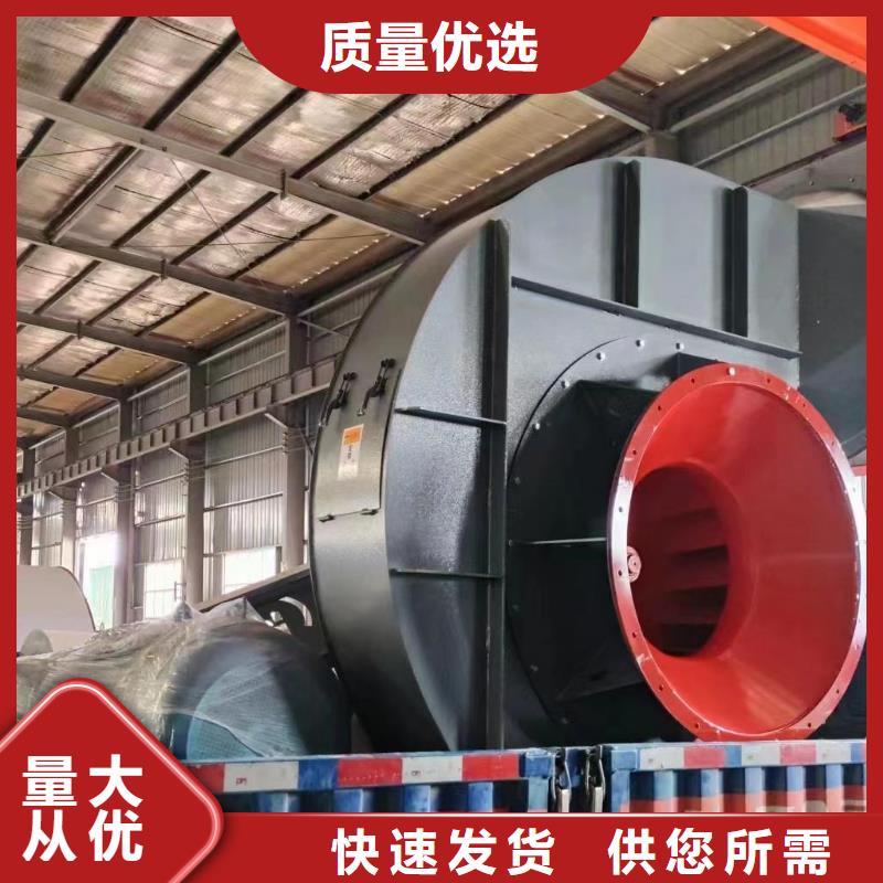 焦化专用风机大量批发