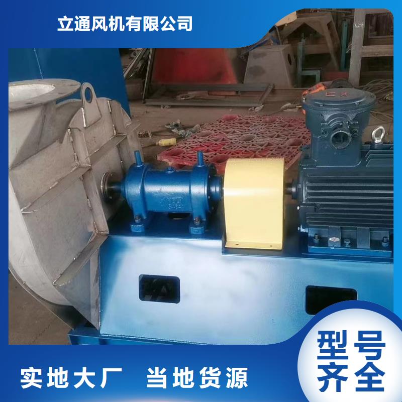 2025欢迎访问##山东临沂风机  ##实体厂家