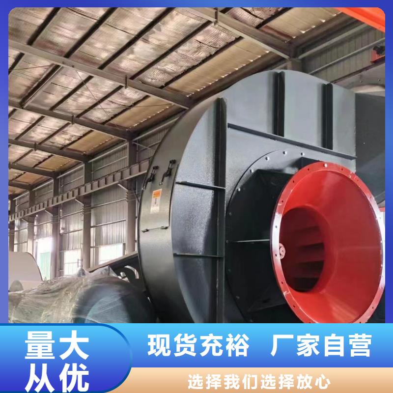 琼海市防腐风机4-73型通风机现货供应2025已更新(今日/)