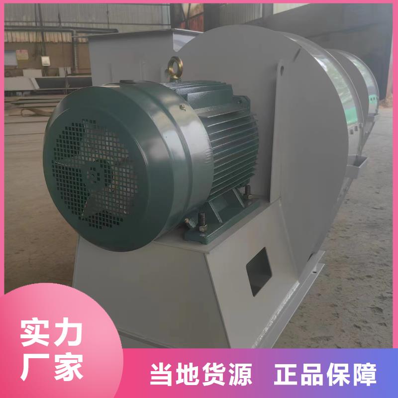 离心通风机厂家视频-离心通风机厂家_广东省云浮市市场覆盖郁南|云城|江门|韶关|茂名|河源|广州|汕尾|佛山等