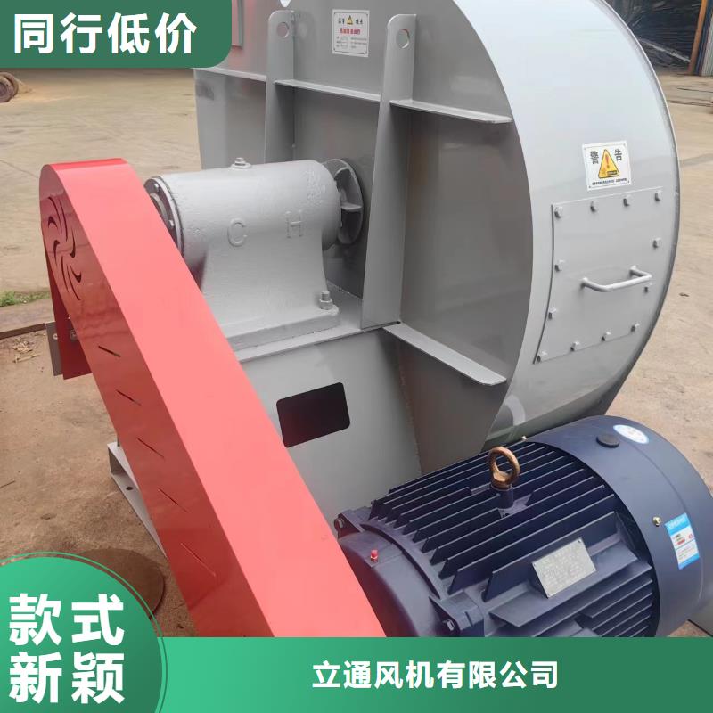 离心通风机厂家视频-离心通风机厂家_广东省云浮市市场覆盖郁南|云城|江门|韶关|茂名|河源|广州|汕尾|佛山等