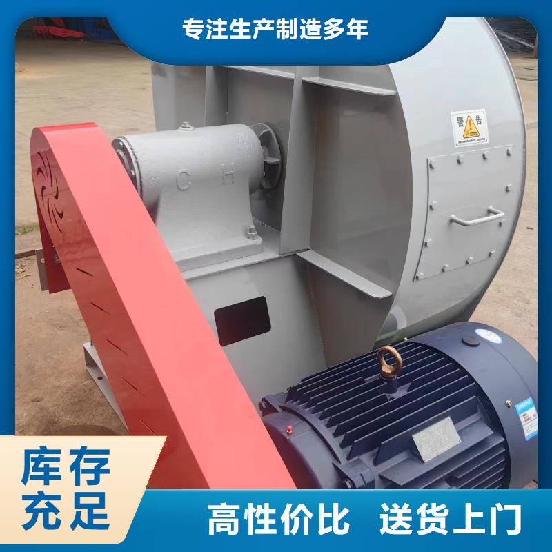燃烧器专用风机-我们只做高品质