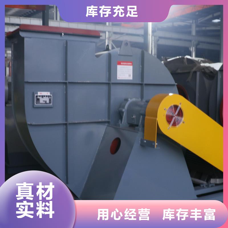 离心通风机厂家视频-离心通风机厂家_广东省云浮市市场覆盖郁南|云城|江门|韶关|茂名|河源|广州|汕尾|佛山等