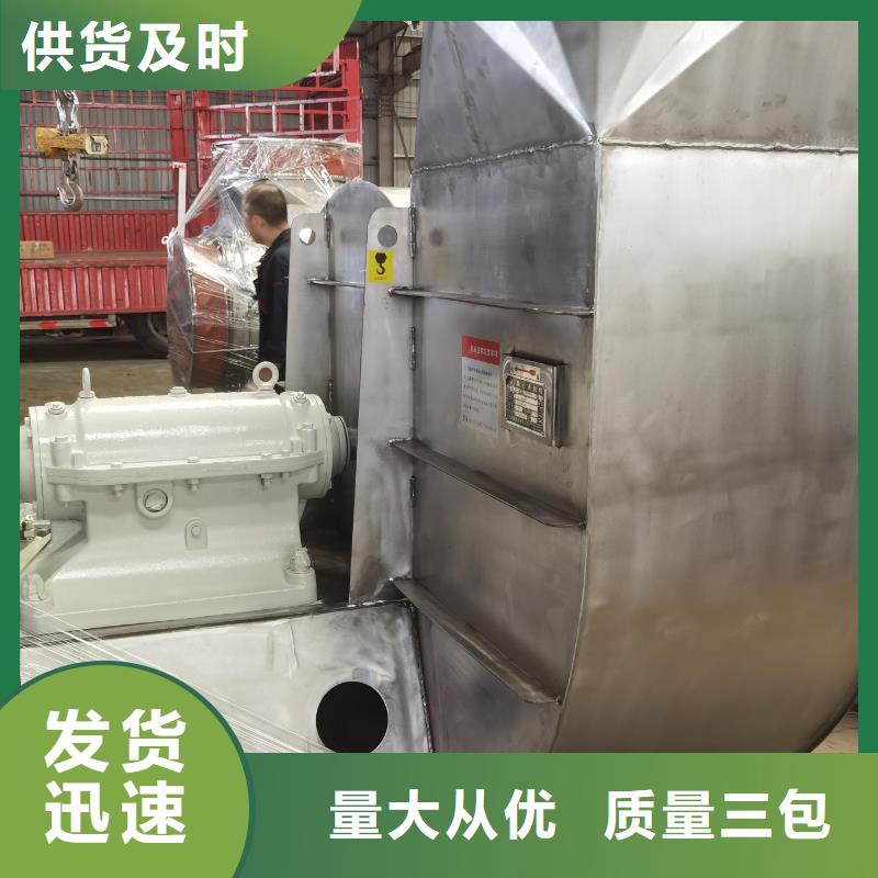 #不锈钢风机#-重信誉厂家
