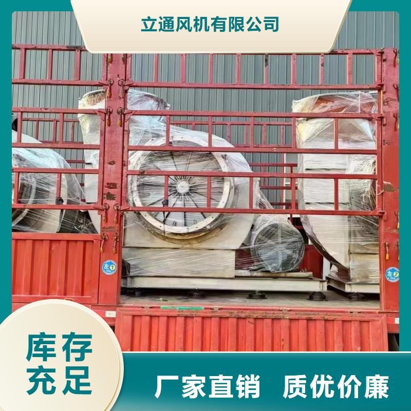 优选:山东立通供应商