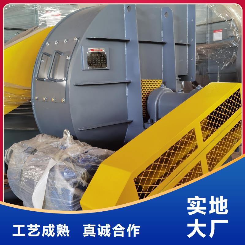 燃烧器专用风机-实力大厂