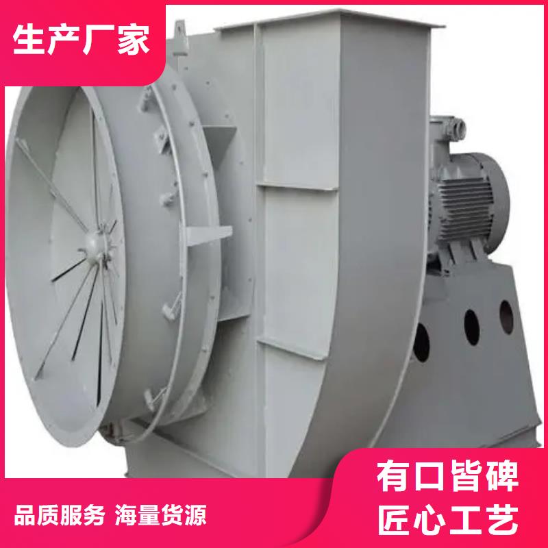 山东风机精选商家
