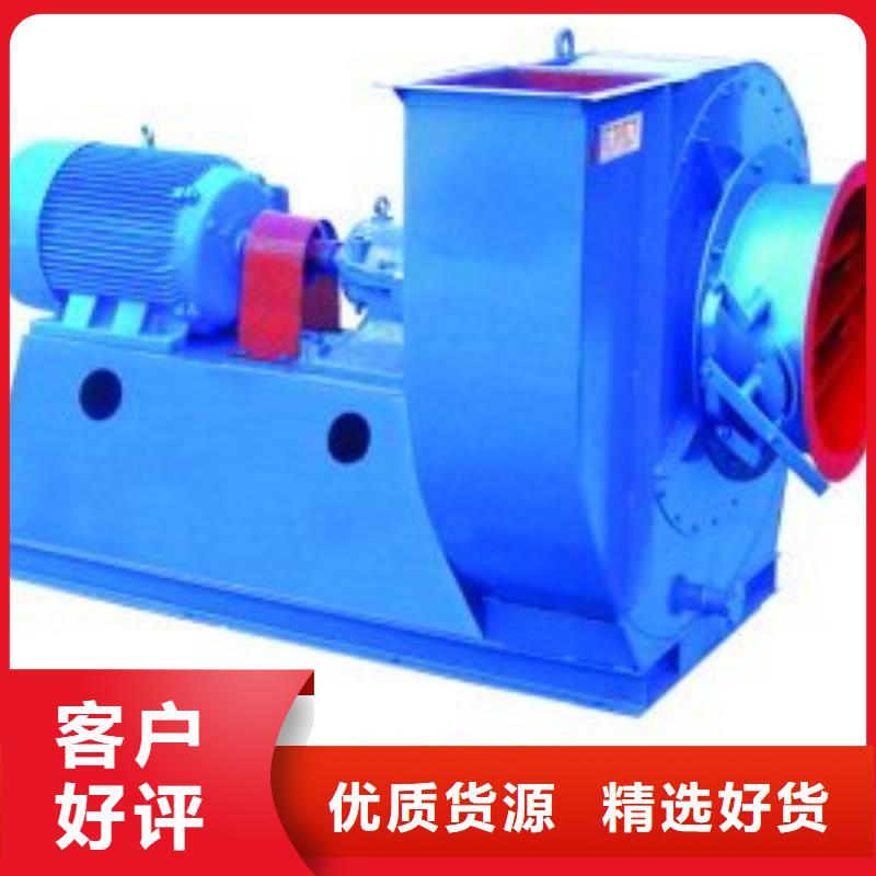 离心通风机厂家视频-离心通风机厂家_广东省云浮市市场覆盖郁南|云城|江门|韶关|茂名|河源|广州|汕尾|佛山等