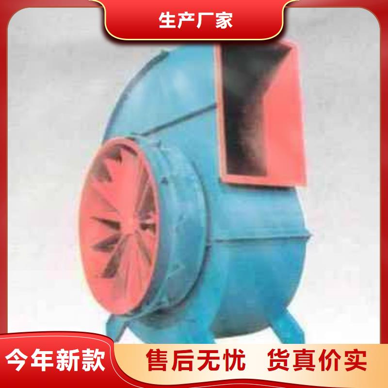 复合肥专用尾气风机品类多