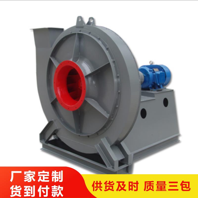 硫化床锅炉风机4-79型通风机现货供应2025已更新(今日/)