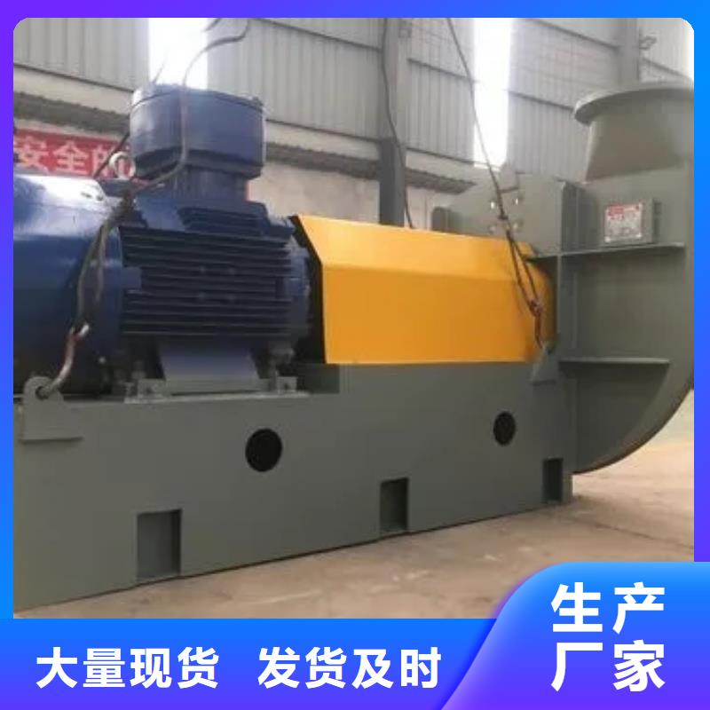 选二次风机认准立通风机有限公司