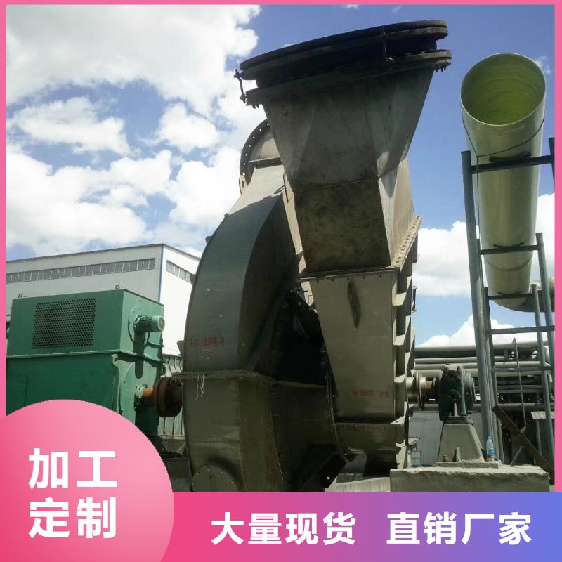 离心通风机厂家视频-宽城|德惠|延边|吉林|四平|辽源离心通风机厂家价格实在-立通风机(长春市分公司)