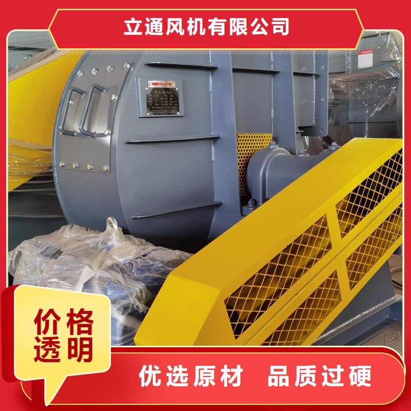 复合肥专用尾气风机工艺精致