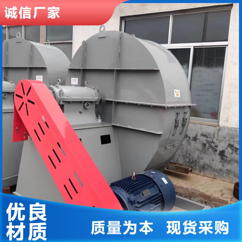 稀释风机视频-定西市稀释风机-(本地)可服务区域渭源|陇西|兰州|张掖|嘉峪关|白银