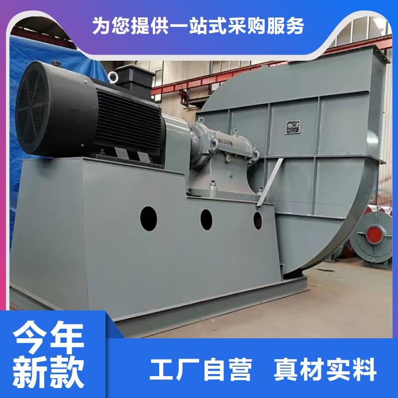 离心通风机厂家视频-离心通风机厂家|大庆市|林甸|红岗|大兴安岭|黑河|鹤岗|佳木斯|齐齐哈尔