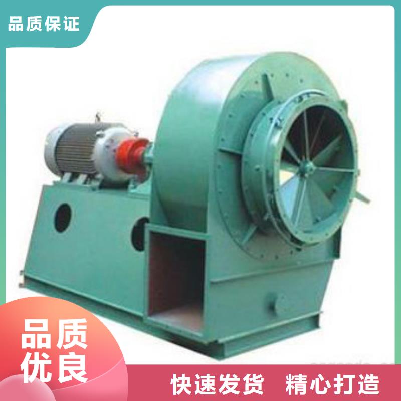 多级离心鼓风机9-38型通风机现货供应2025已更新(今日/)
