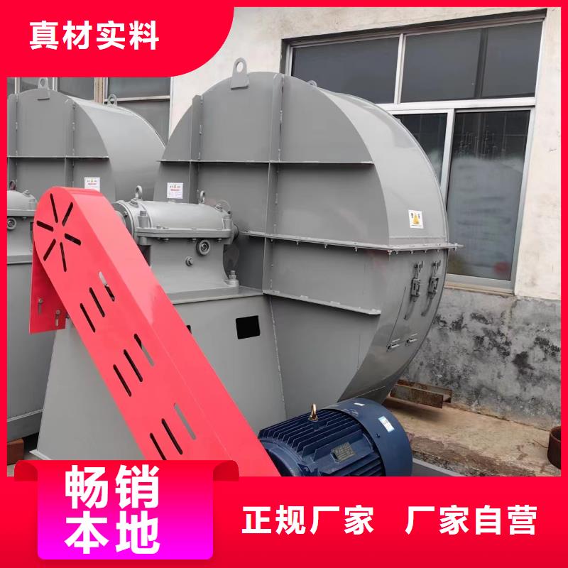 优选：污水处理专业风机