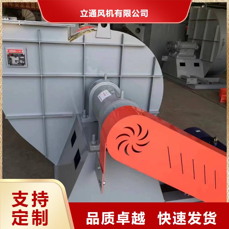 质量优的4-79离心通风机现货厂家
