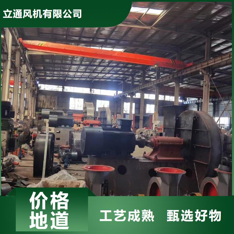多级离心鼓风机9-38型通风机现货供应2025已更新(今日/)