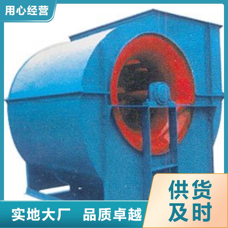 山东立通风机品质与价格同行