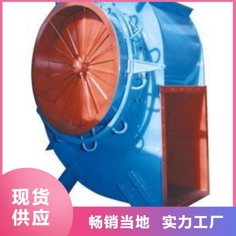 #6-30离心通风机#到厂参观