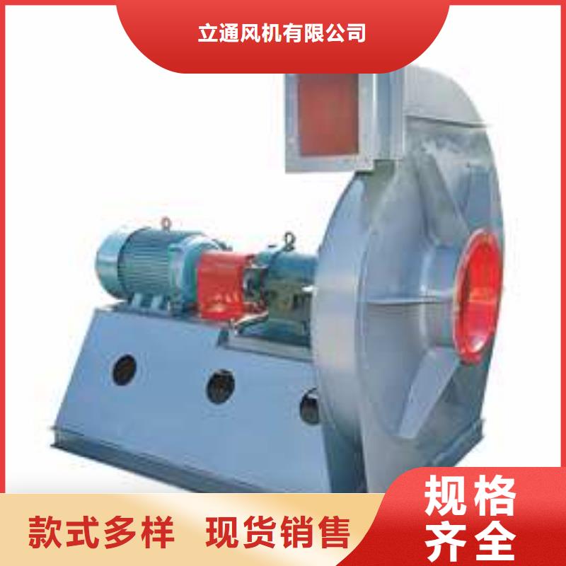 硫化风机7-41型通风机现货供应2025已更新(今日/)