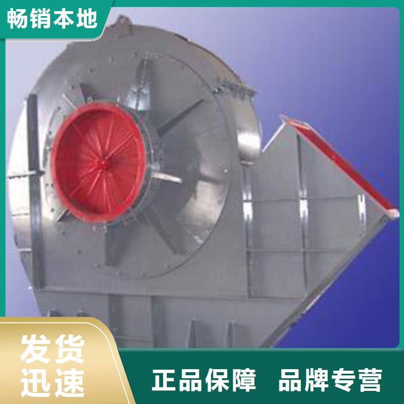 山东立通风机品质与价格同行