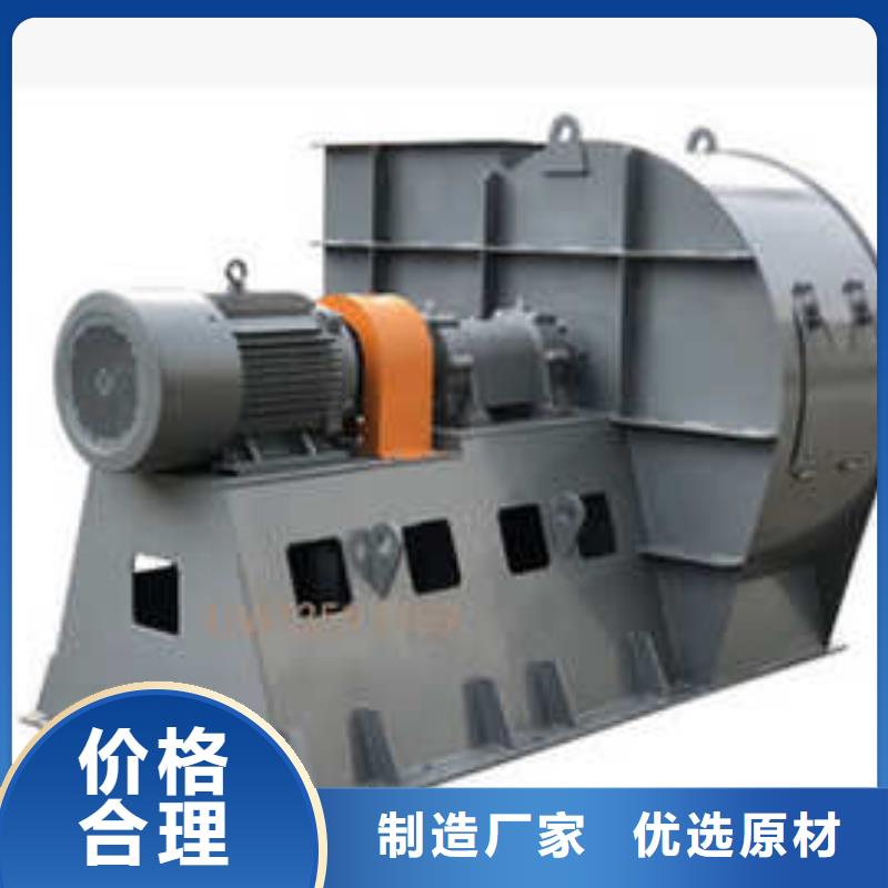 山东立通风机品质与价格同行