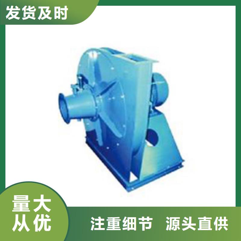 多级离心鼓风机9-38型通风机现货供应2025已更新(今日/)