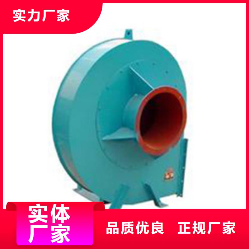 质量优的4-79离心通风机现货厂家