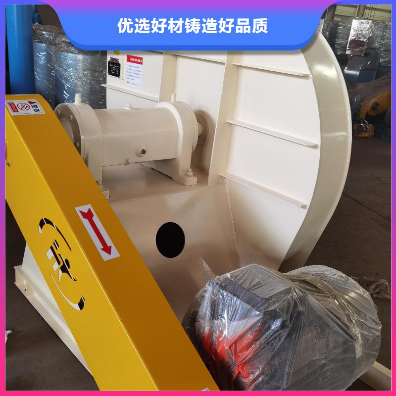#6-48离心通风机#实力厂家