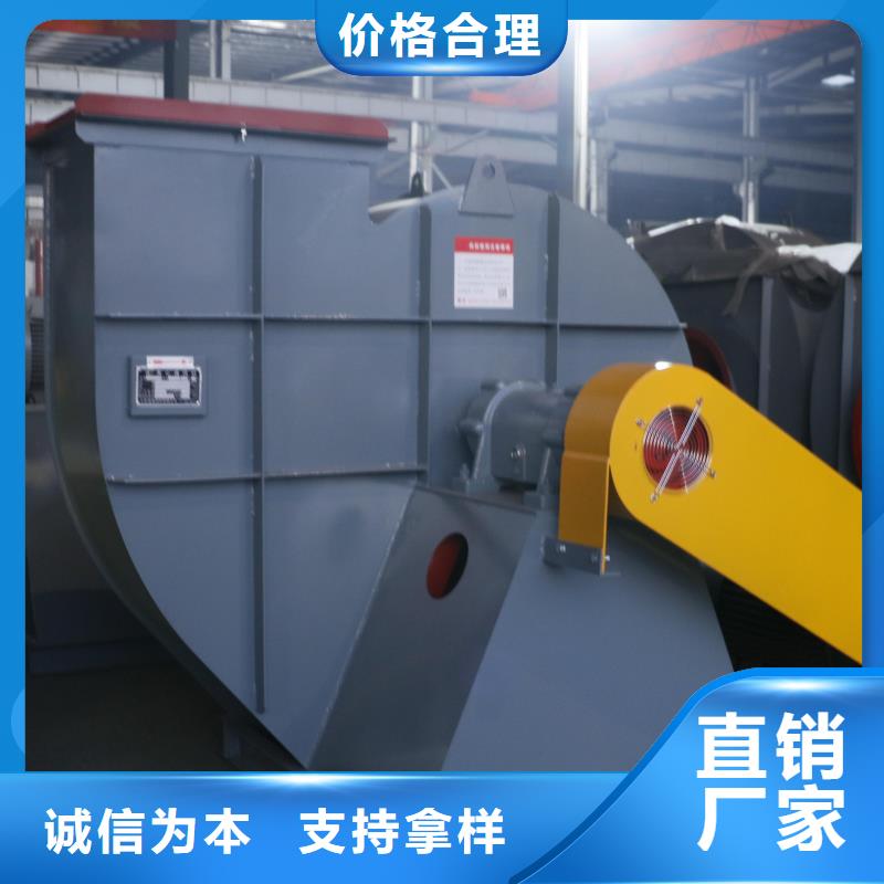 #6-30离心通风机#到厂参观